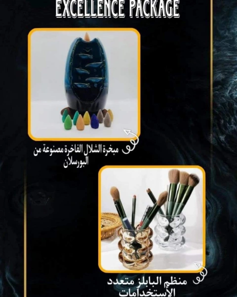 منزل وحديقة