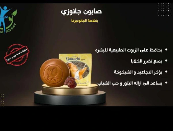 صحة وجمال
