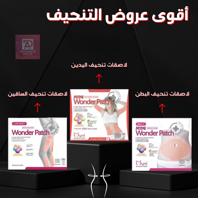صحة وجمال