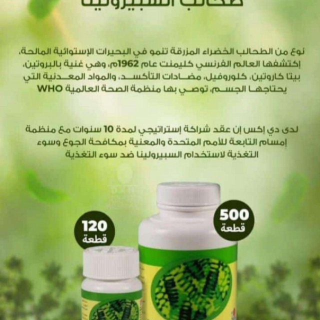 صحة وجمال