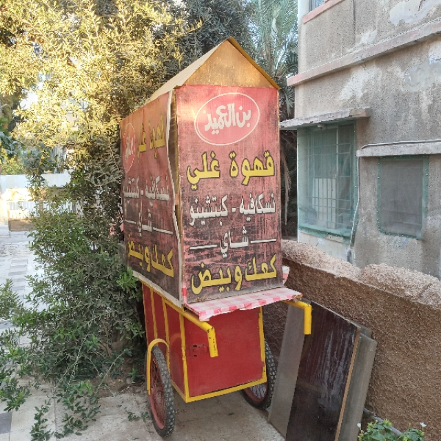 خدمات واعمال