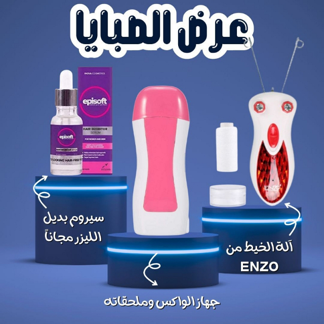 صحة وجمال