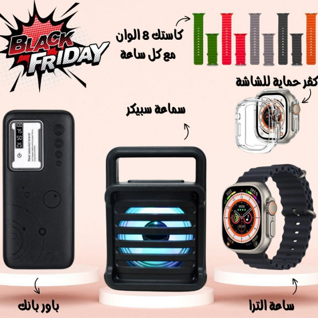 الكترونيات