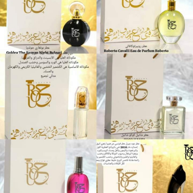 صحة وجمال