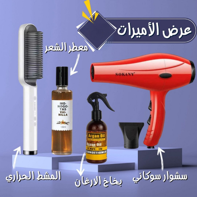 صحة وجمال