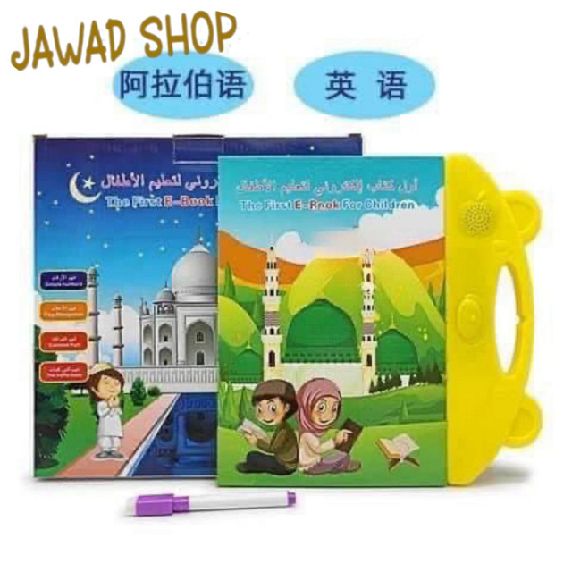 اطفال والعاب
