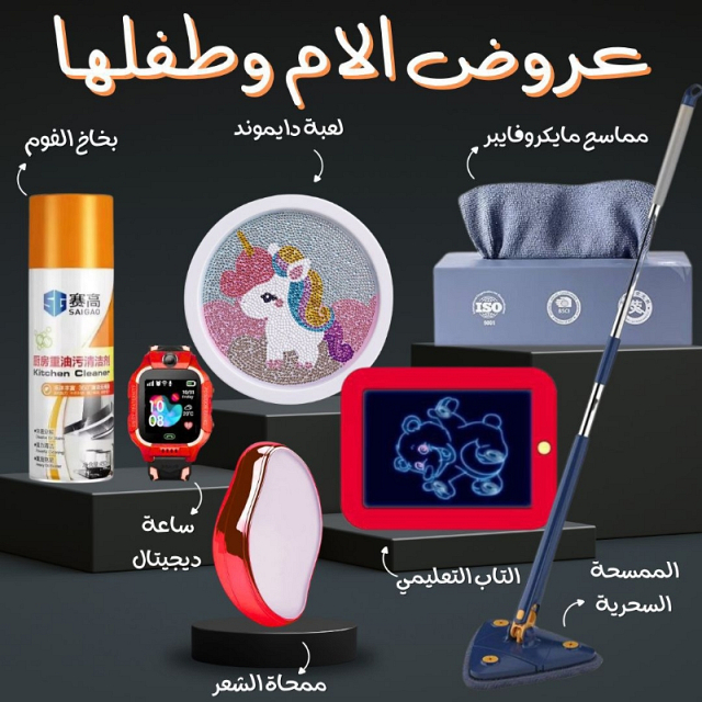اطفال والعاب