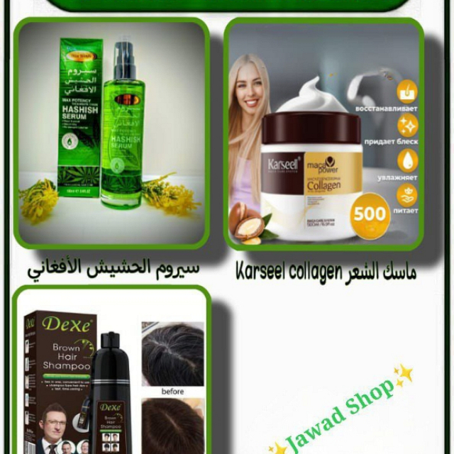 صحة وجمال