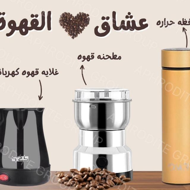 منزل وحديقة