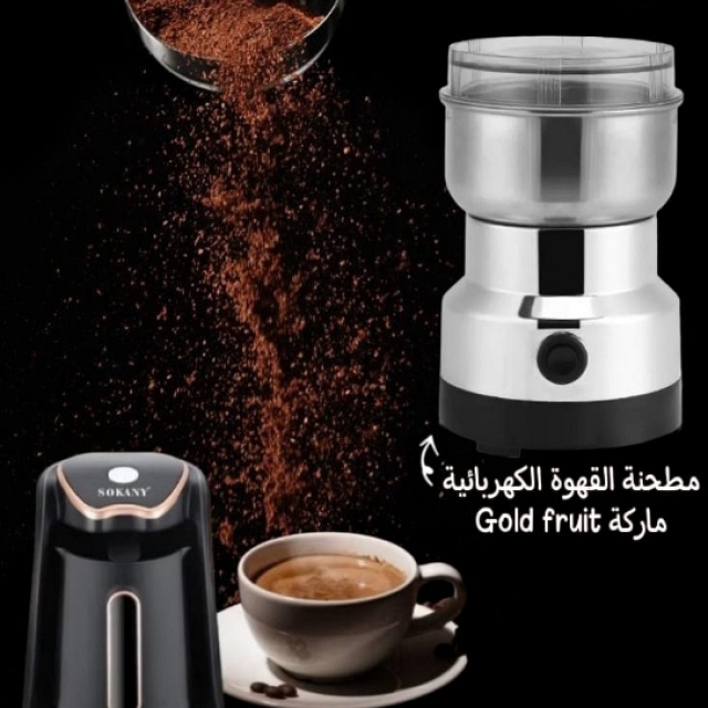 منزل وحديقة