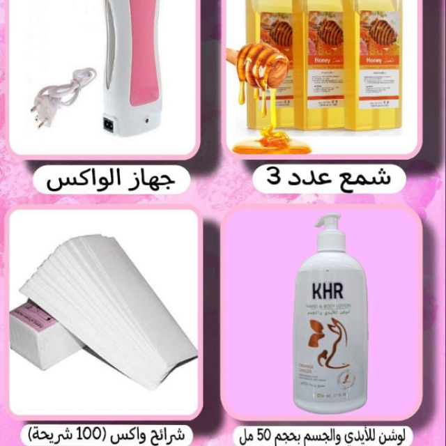 صحة وجمال