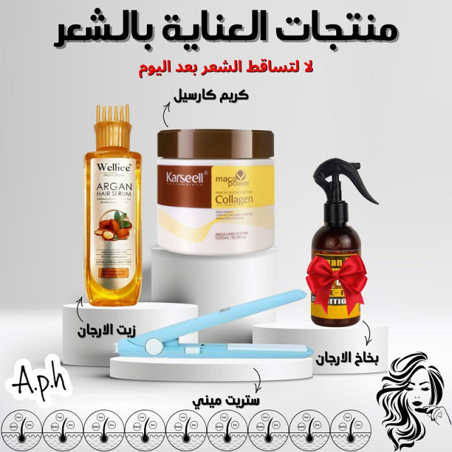 صحة وجمال