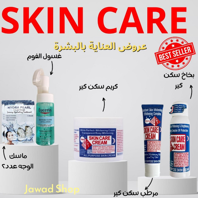 صحة وجمال