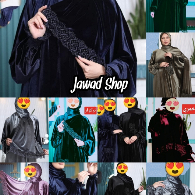 أزياء وموضة