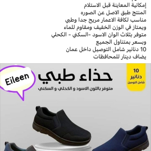 أزياء وموضة
