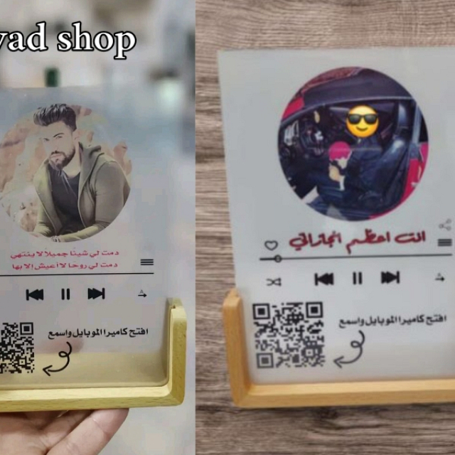 اخرى