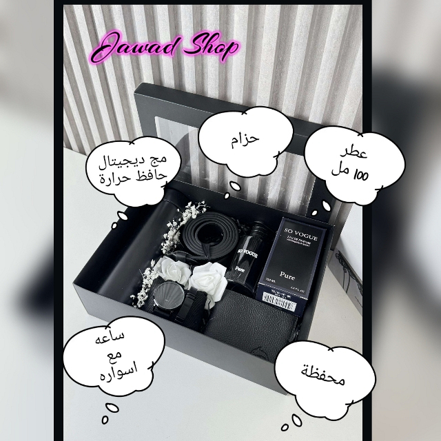 أزياء وموضة