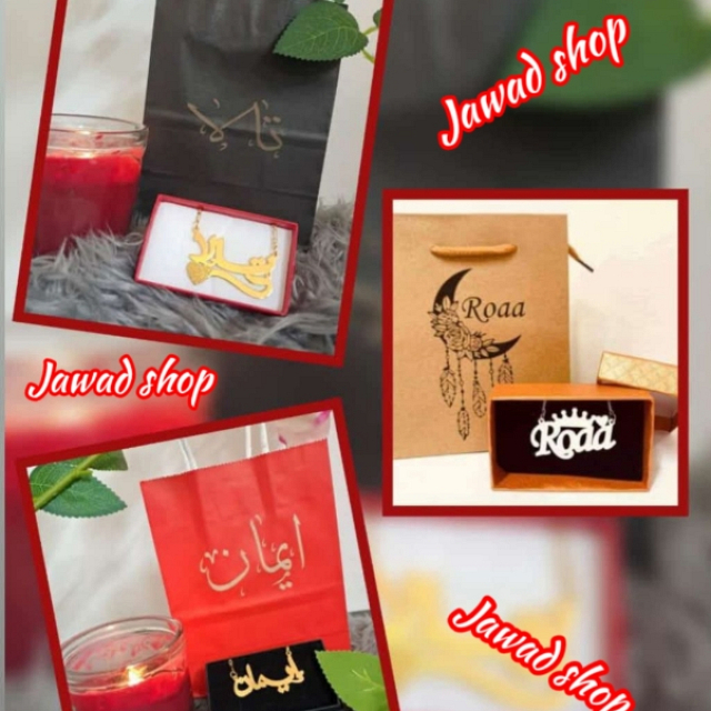 أزياء وموضة