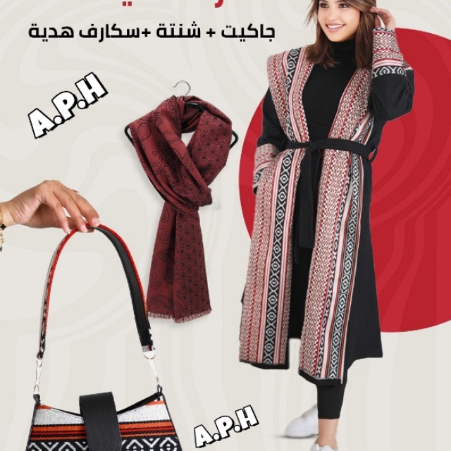 أزياء وموضة