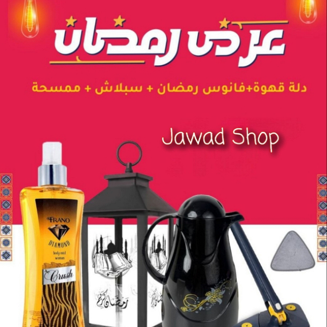 منزل وحديقة