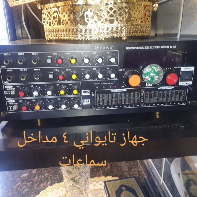 الكترونيات