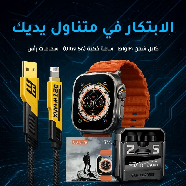 موبايل وتابليت