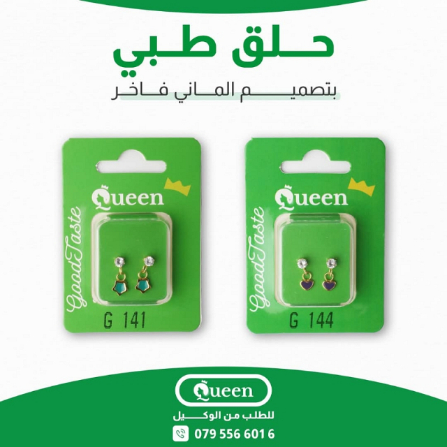 صحة وجمال