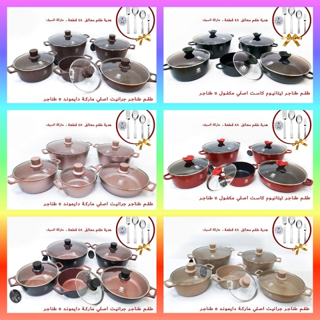 منزل وحديقة