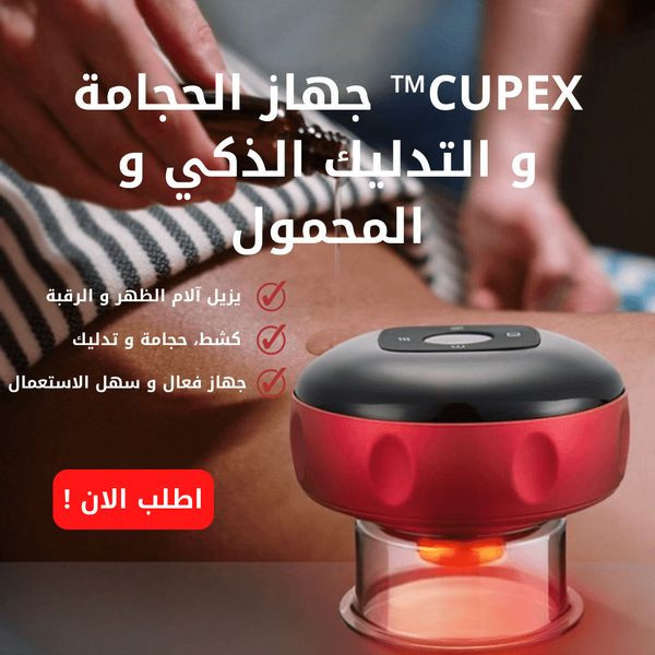 الكترونيات