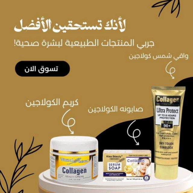 صحة وجمال