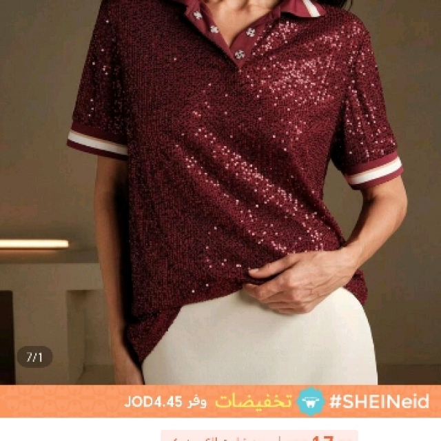 أزياء وموضة
