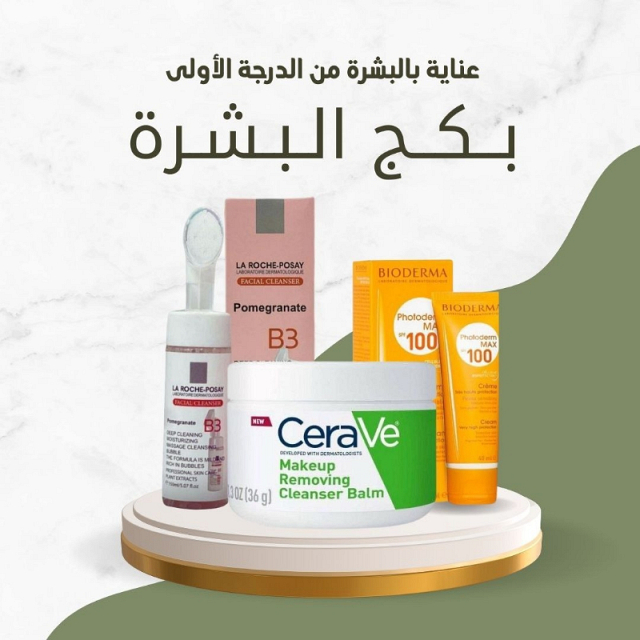 صحة وجمال