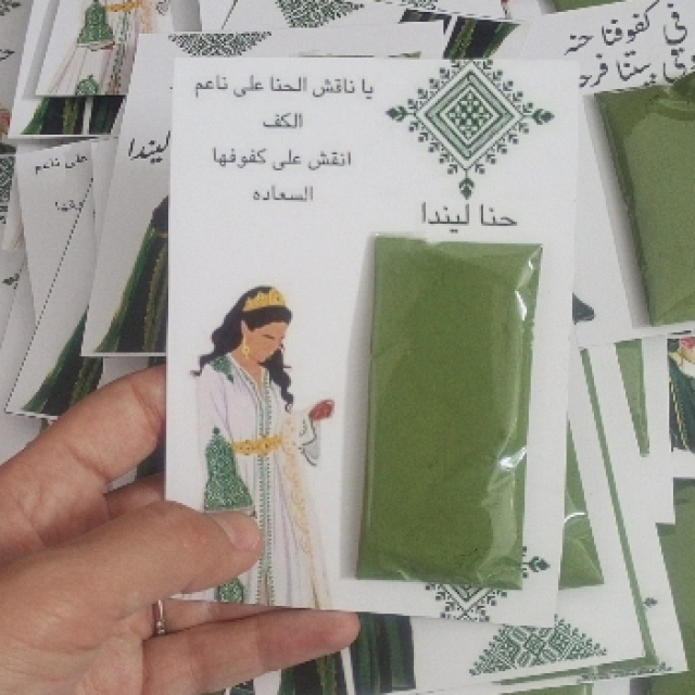 اخرى