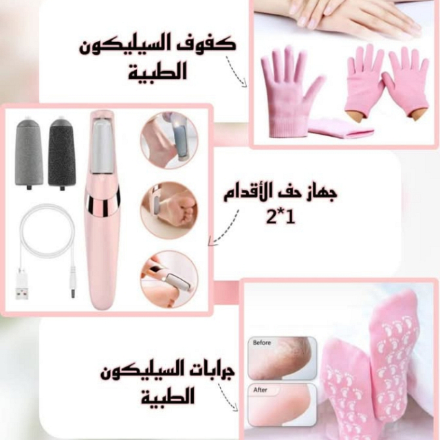 صحة وجمال