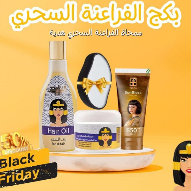 صحة وجمال