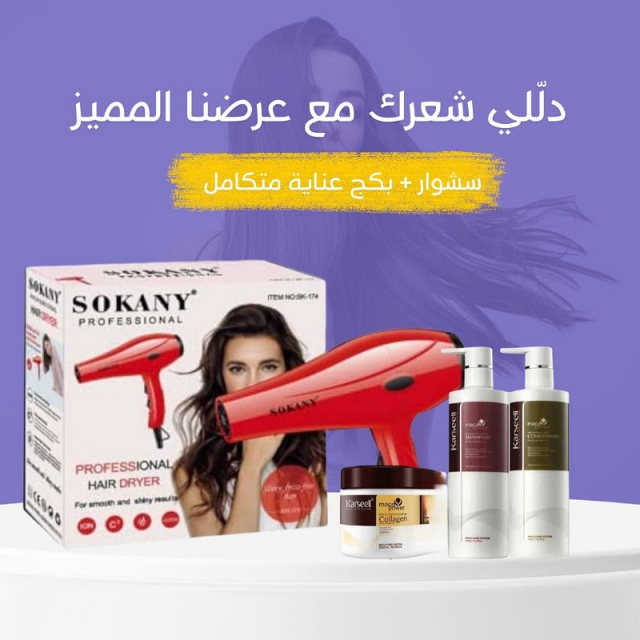 صحة وجمال