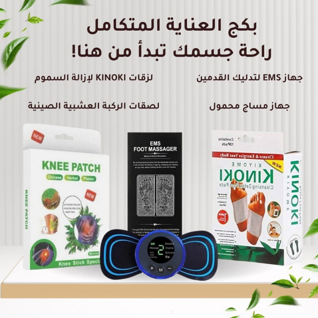 صحة وجمال