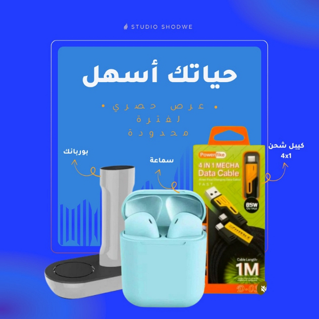 الكترونيات