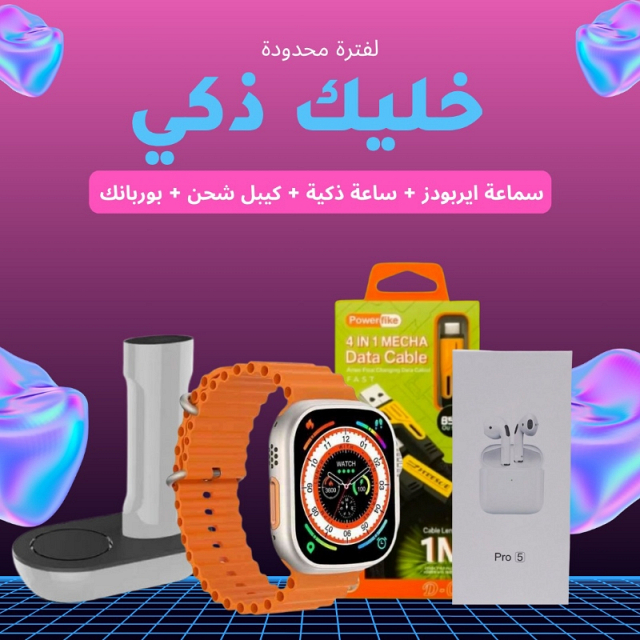الكترونيات