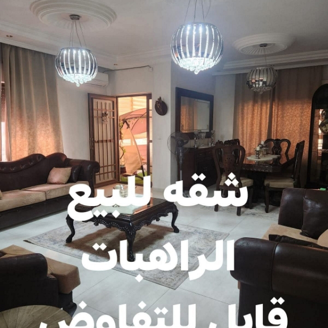 عقارات