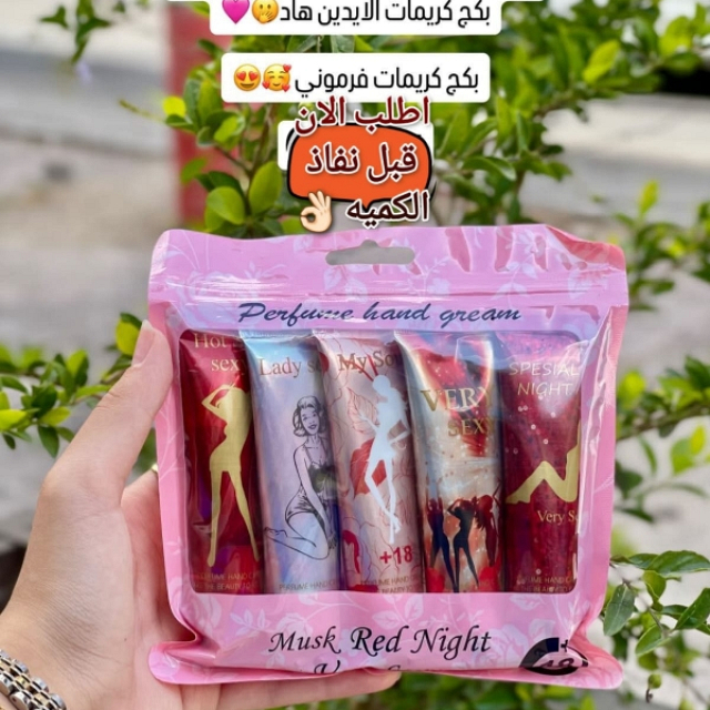 صحة وجمال