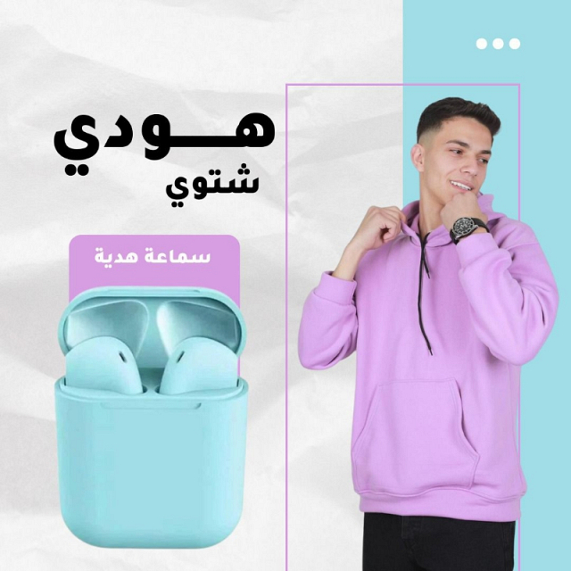 أزياء وموضة