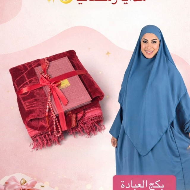 أزياء وموضة