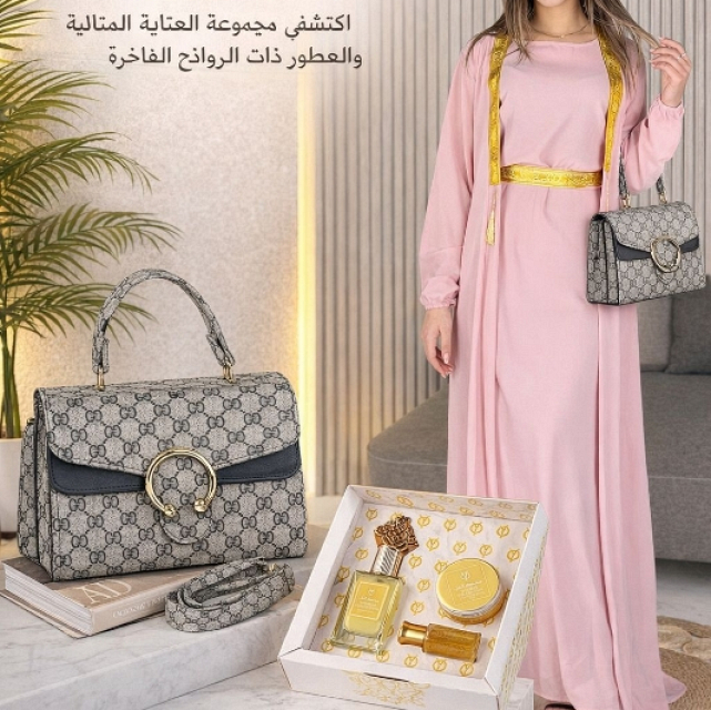 أزياء وموضة