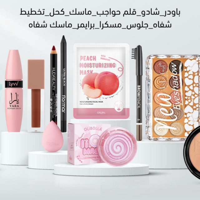 صحة وجمال